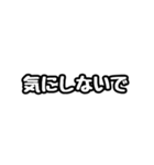 ただの標準語スタンプです。（個別スタンプ：11）