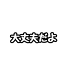 ただの標準語スタンプです。（個別スタンプ：13）