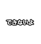 ただの標準語スタンプです。（個別スタンプ：14）