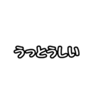 ただの標準語スタンプです。（個別スタンプ：19）