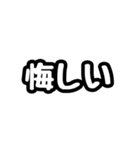 ただの標準語スタンプです。（個別スタンプ：21）