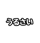 ただの標準語スタンプです。（個別スタンプ：22）