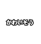 ただの標準語スタンプです。（個別スタンプ：23）