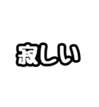 ただの標準語スタンプです。（個別スタンプ：24）