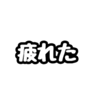 ただの標準語スタンプです。（個別スタンプ：25）