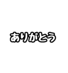 ただの標準語スタンプです。（個別スタンプ：27）