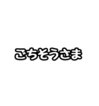 ただの標準語スタンプです。（個別スタンプ：28）