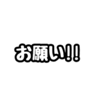 ただの標準語スタンプです。（個別スタンプ：29）