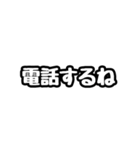 ただの標準語スタンプです。（個別スタンプ：30）