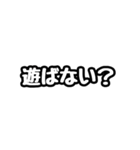 ただの標準語スタンプです。（個別スタンプ：31）