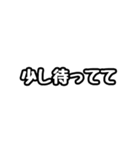 ただの標準語スタンプです。（個別スタンプ：32）