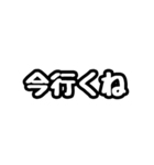 ただの標準語スタンプです。（個別スタンプ：33）