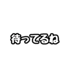 ただの標準語スタンプです。（個別スタンプ：34）