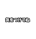 ただの標準語スタンプです。（個別スタンプ：35）