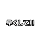 ただの標準語スタンプです。（個別スタンプ：36）