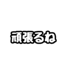 ただの標準語スタンプです。（個別スタンプ：38）