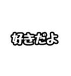 ただの標準語スタンプです。（個別スタンプ：39）