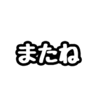 ただの標準語スタンプです。（個別スタンプ：40）