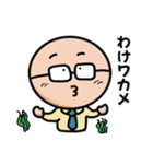 めがねさん 親父ギャグと死語（個別スタンプ：27）