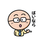 めがねさん 親父ギャグと死語（個別スタンプ：38）