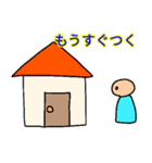 家族簡単スタンプ（個別スタンプ：2）