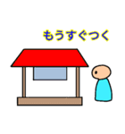 家族簡単スタンプ（個別スタンプ：4）