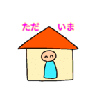 家族簡単スタンプ（個別スタンプ：5）