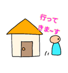 家族簡単スタンプ（個別スタンプ：6）