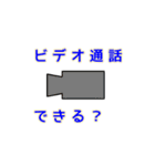 家族簡単スタンプ（個別スタンプ：18）