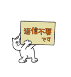 コロナに気をつけようSTAMP（個別スタンプ：16）