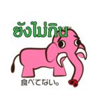 タイ語を話す象さん（個別スタンプ：18）