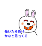 使えない！非日常会話（個別スタンプ：32）