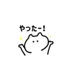 とりあえずこれ送ったら何とかなるスタンプ（個別スタンプ：2）