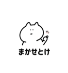 とりあえずこれ送ったら何とかなるスタンプ（個別スタンプ：5）