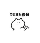 とりあえずこれ送ったら何とかなるスタンプ（個別スタンプ：7）