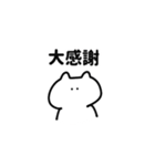 とりあえずこれ送ったら何とかなるスタンプ（個別スタンプ：10）