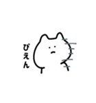 とりあえずこれ送ったら何とかなるスタンプ（個別スタンプ：18）