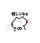 とりあえずこれ送ったら何とかなるスタンプ（個別スタンプ：21）