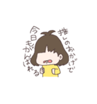 オタクな子（個別スタンプ：1）