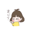 オタクな子（個別スタンプ：12）