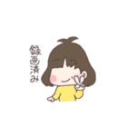オタクな子（個別スタンプ：13）