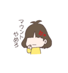 オタクな子（個別スタンプ：15）