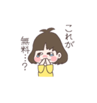 オタクな子（個別スタンプ：17）