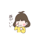 オタクな子（個別スタンプ：18）