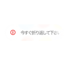 不在着信とスライドで応答！？（個別スタンプ：7）