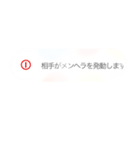 不在着信とスライドで応答！？（個別スタンプ：21）