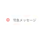 不在着信とスライドで応答！？（個別スタンプ：33）