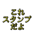 不在着信とスライドで応答！？（個別スタンプ：39）