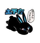 鹿の悪魔と兎の悪魔（個別スタンプ：29）