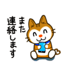 鍵しっぽ猫ヨンタンのいろいろスタンプ（個別スタンプ：23）